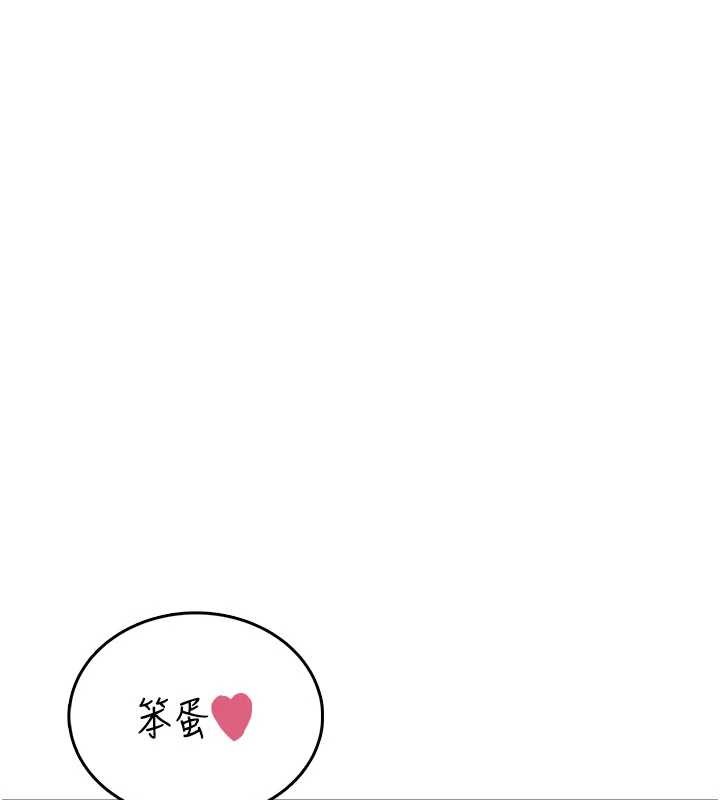 第52话-人家已经忍很久了
