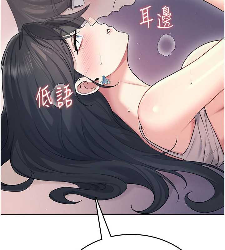 第52话-人家已经忍很久了