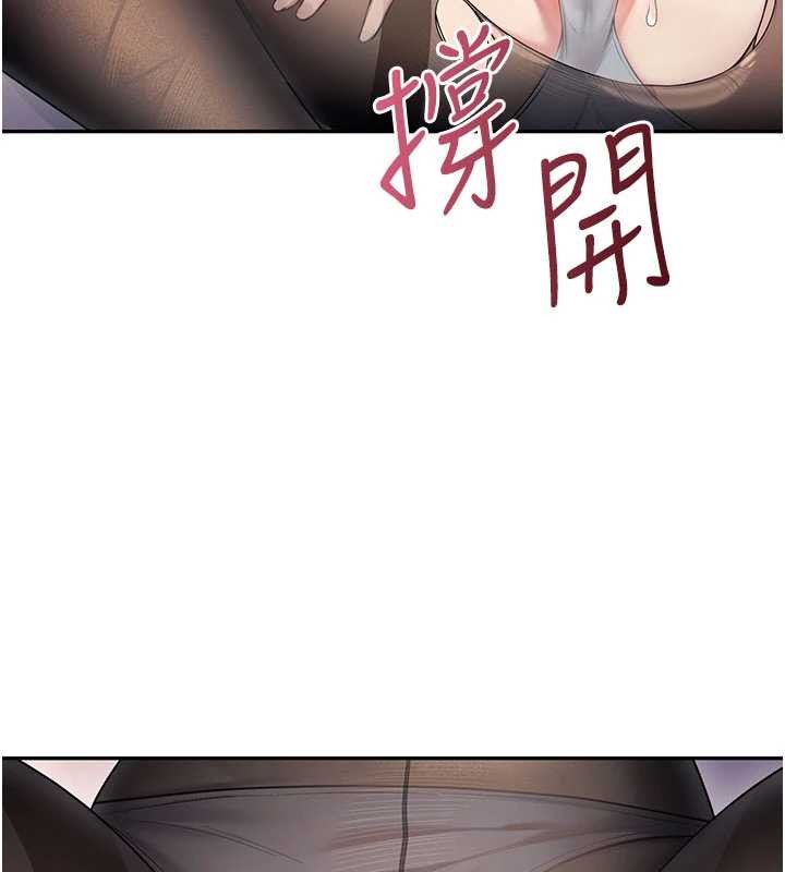 第52话-人家已经忍很久了