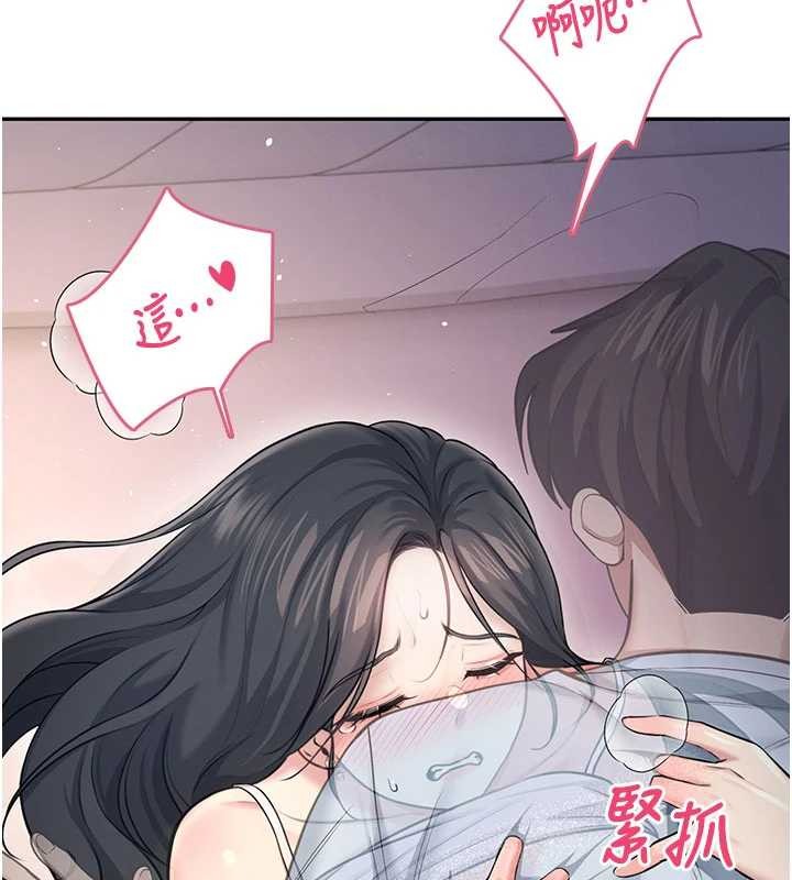 第52话-人家已经忍很久了