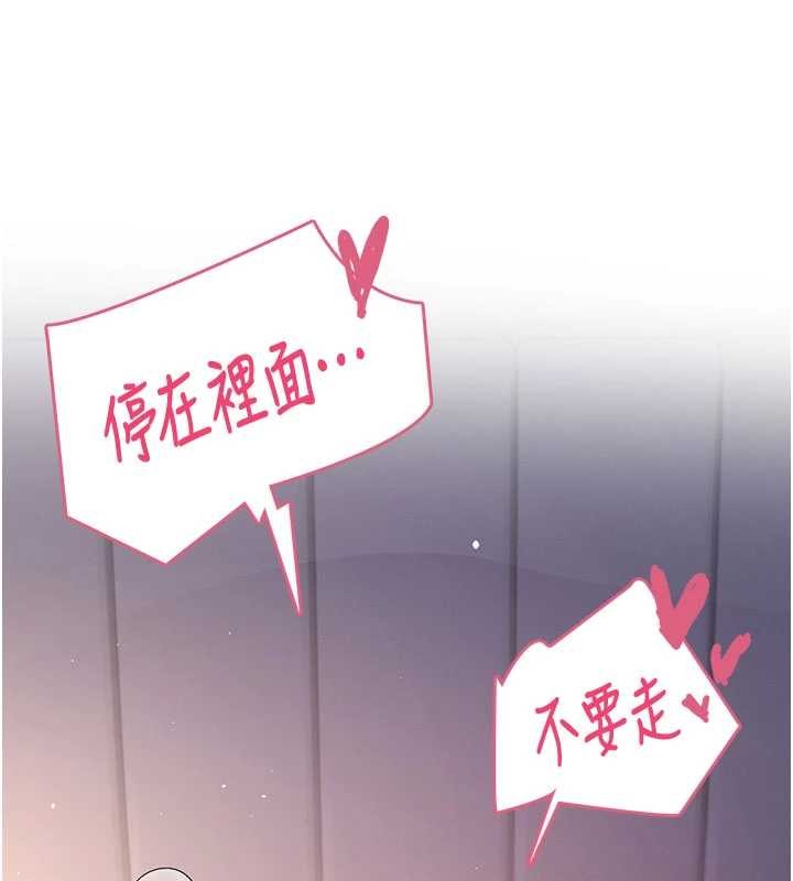第52话-人家已经忍很久了