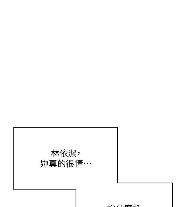 第52话-人家已经忍很久了