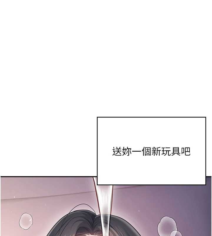 第52话-人家已经忍很久了