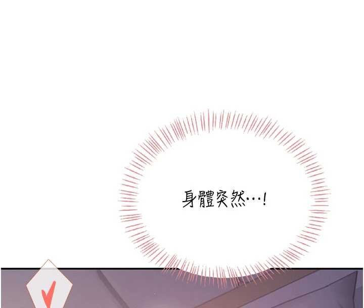 第52话-人家已经忍很久了