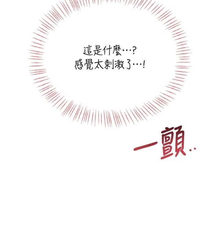 第52话-人家已经忍很久了