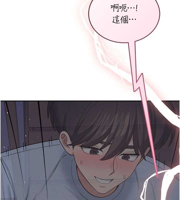 第52话-人家已经忍很久了