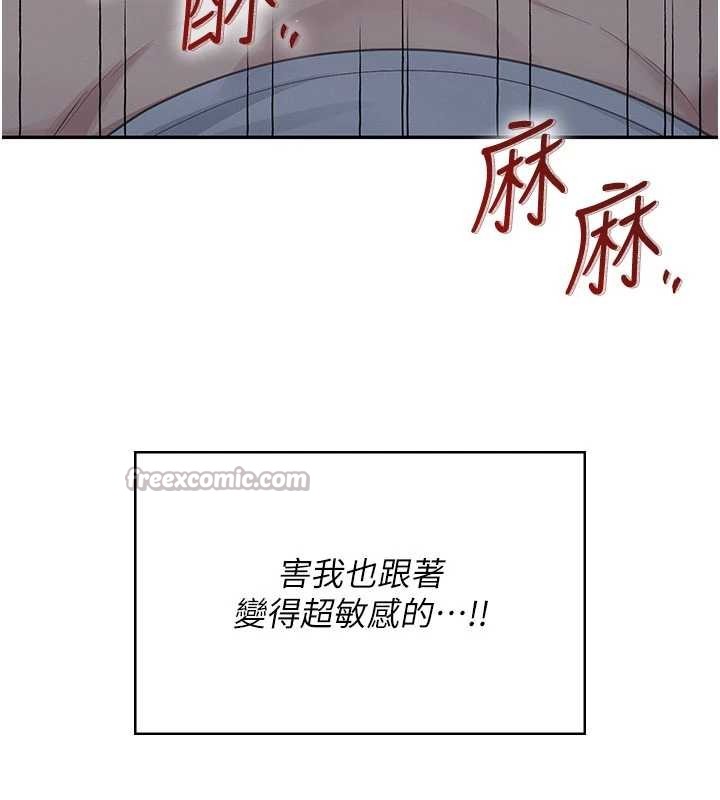 第52话-人家已经忍很久了