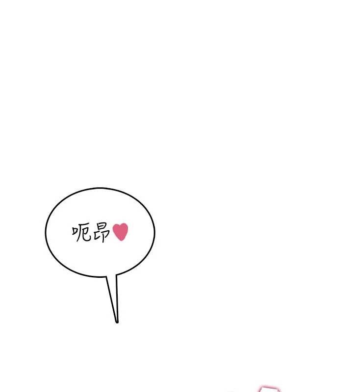 第52话-人家已经忍很久了