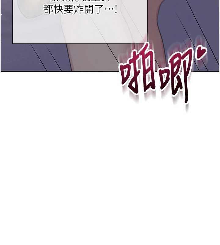 第52话-人家已经忍很久了