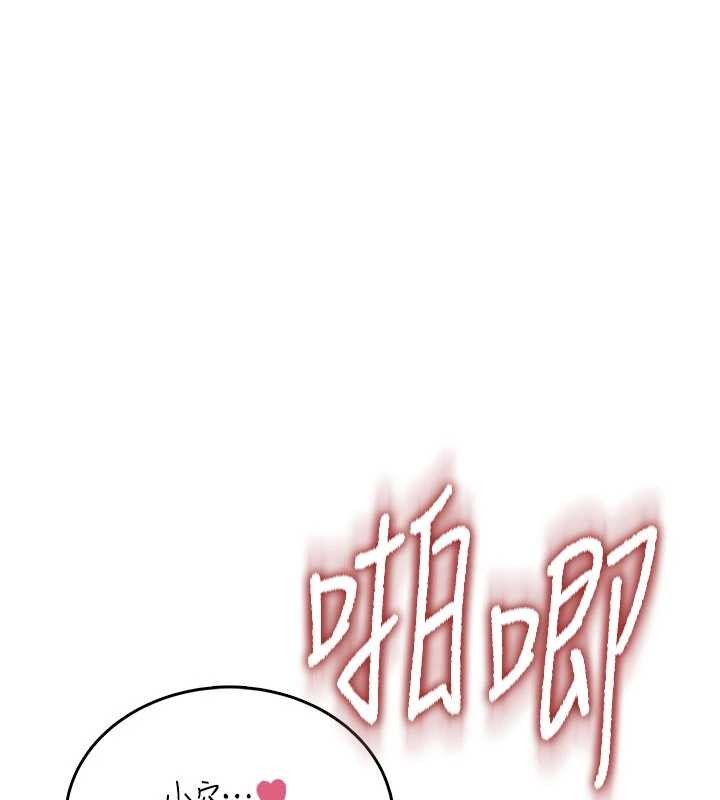 第52话-人家已经忍很久了