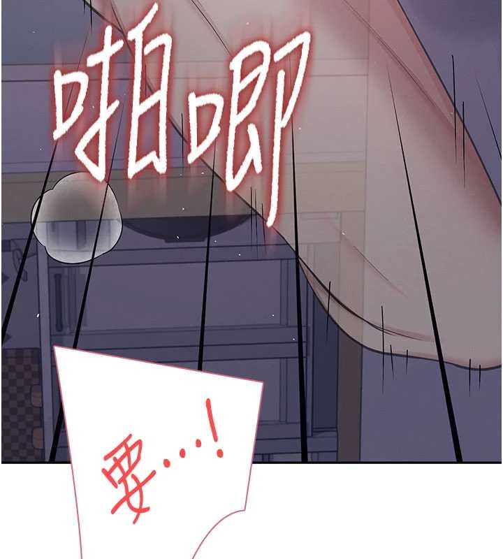 第52话-人家已经忍很久了