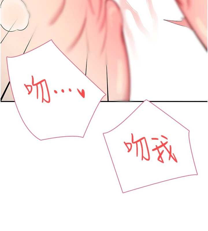 第52话-人家已经忍很久了