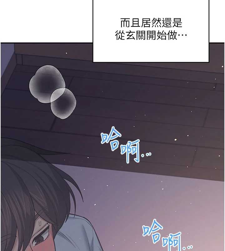 第52话-人家已经忍很久了