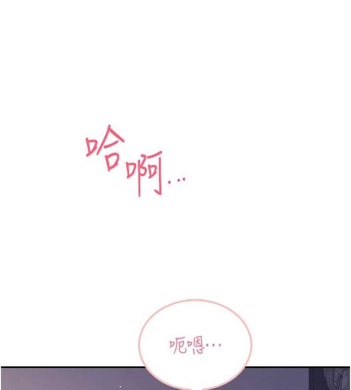 第52话-人家已经忍很久了