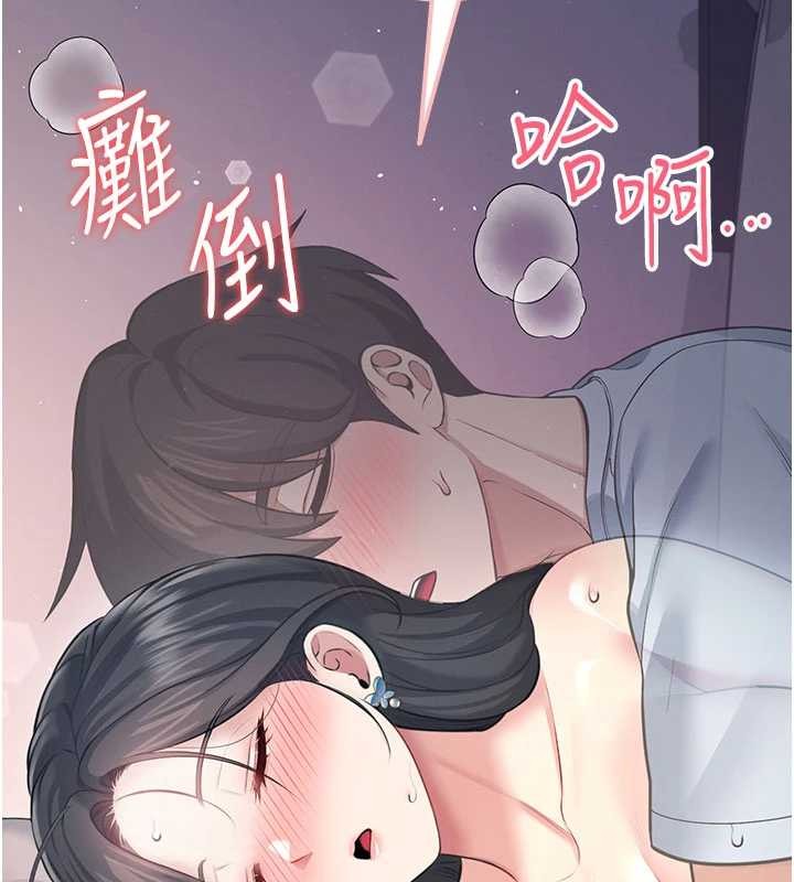 第52话-人家已经忍很久了
