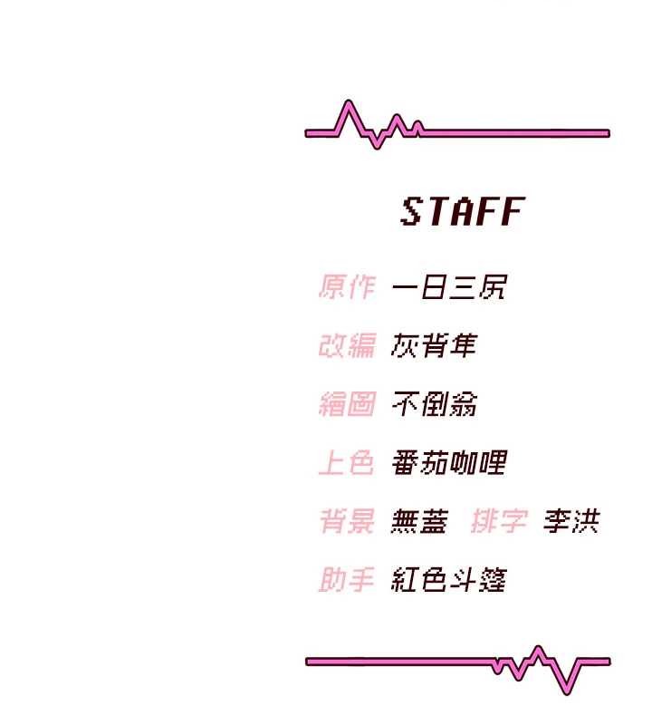 第52话-人家已经忍很久了