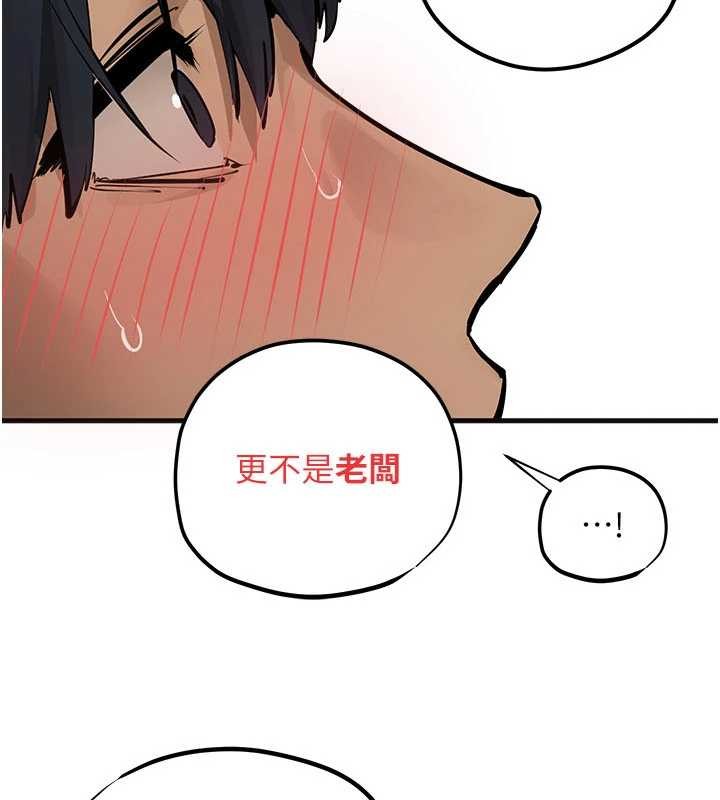第82话-即将失控的性慾
