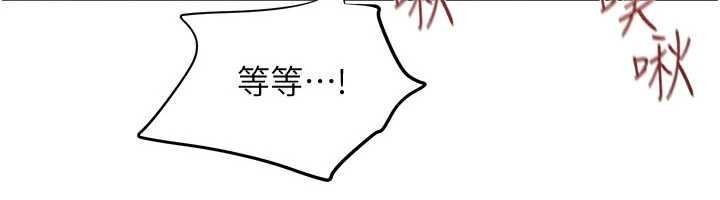 第82话-即将失控的性慾