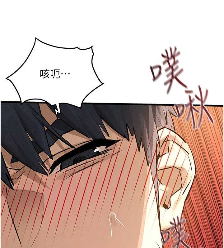 第82话-即将失控的性慾
