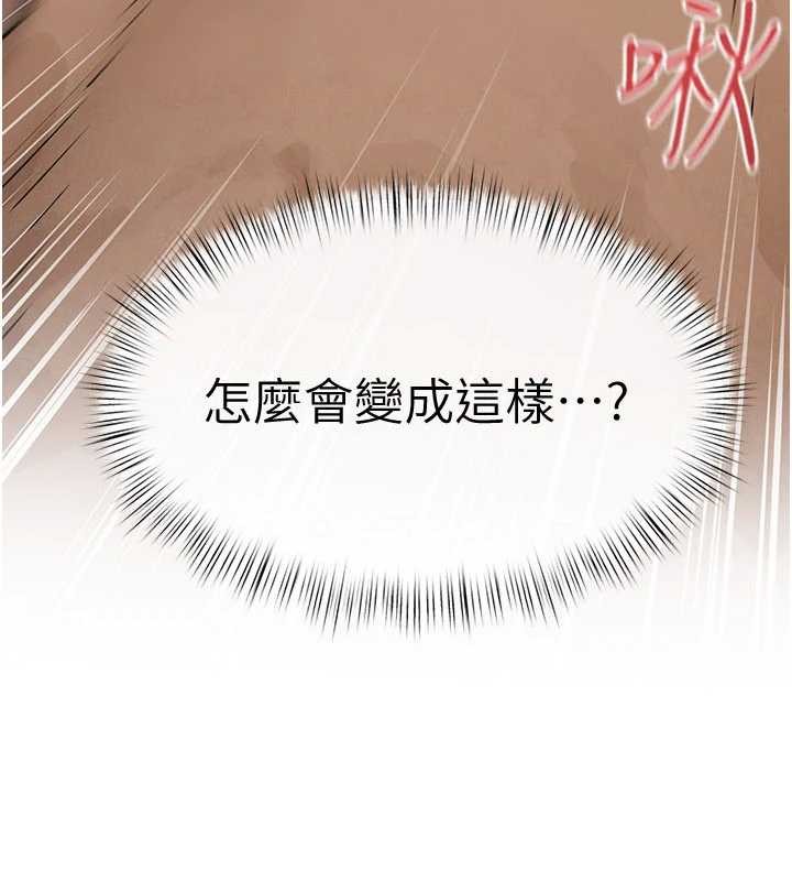 第82话-即将失控的性慾