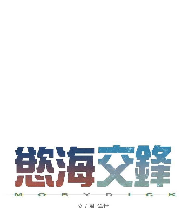第82话-即将失控的性慾