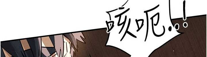 第82话-即将失控的性慾