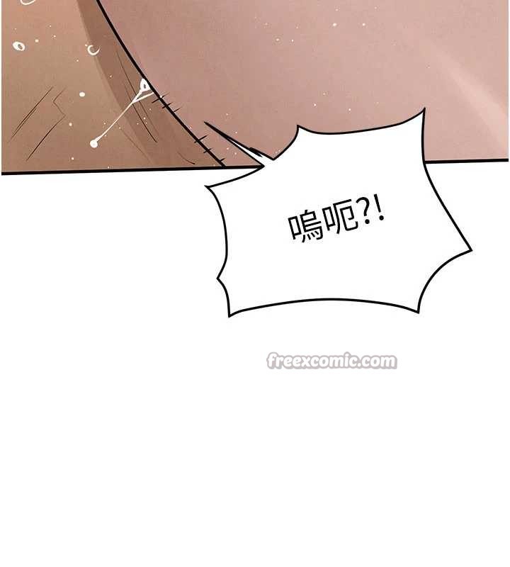 第82话-即将失控的性慾