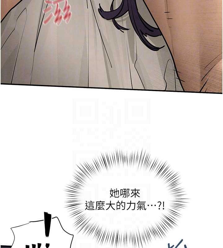 第82话-即将失控的性慾