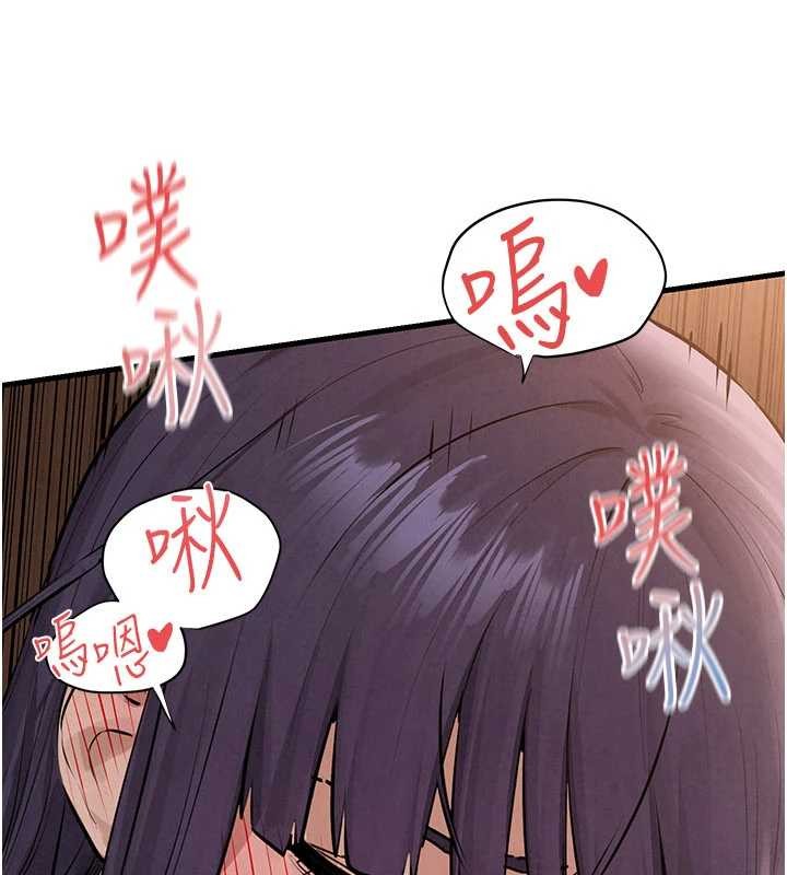 第82话-即将失控的性慾