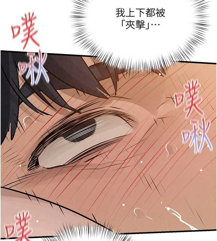 第82话-即将失控的性慾
