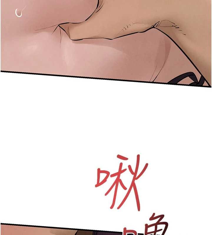 第82话-即将失控的性慾