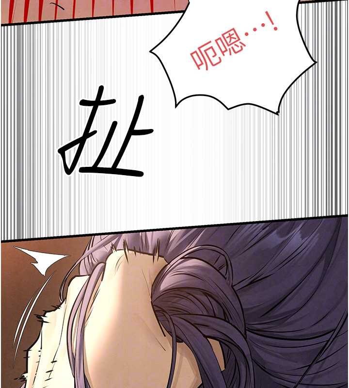 第82话-即将失控的性慾