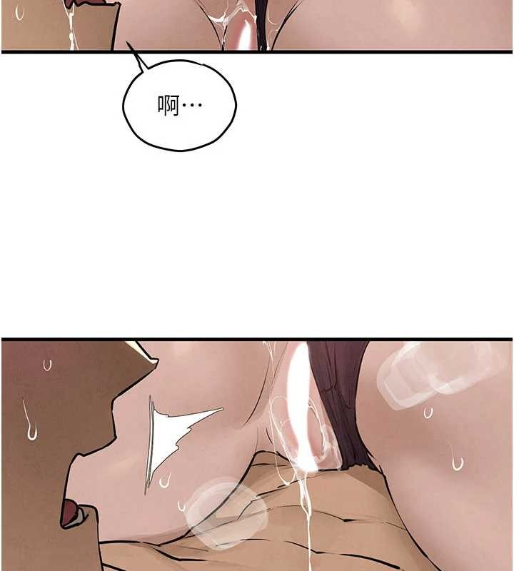 第82话-即将失控的性慾