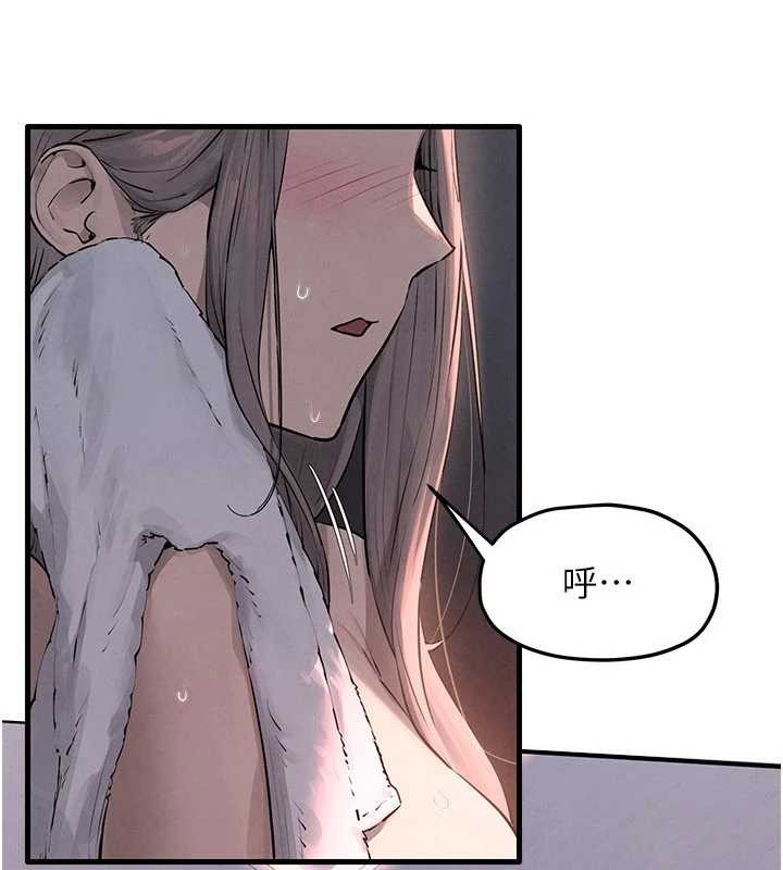 第82话-即将失控的性慾