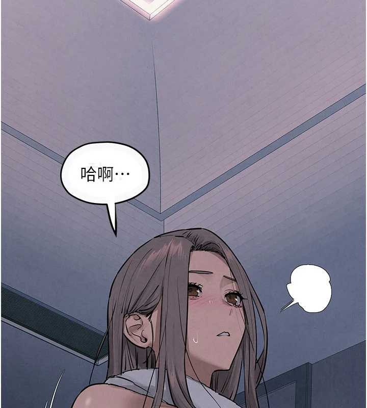 第82话-即将失控的性慾