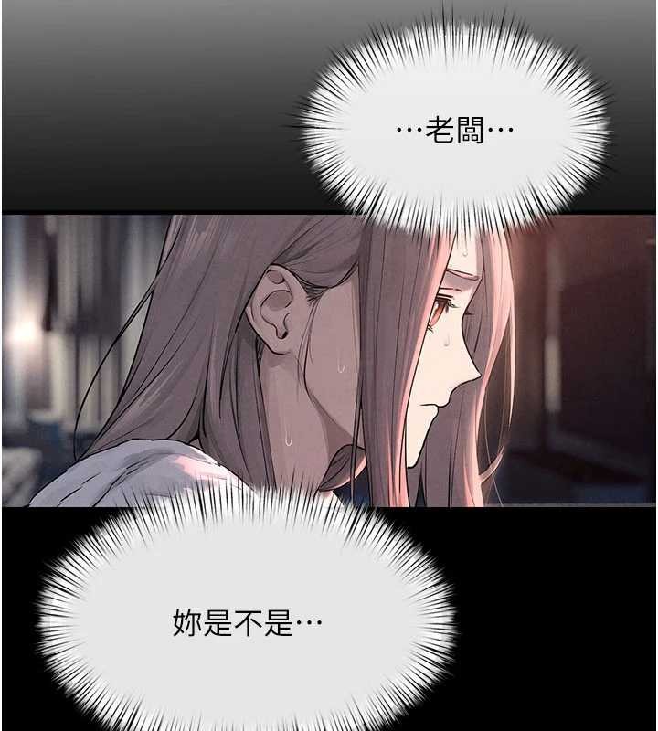 第82话-即将失控的性慾