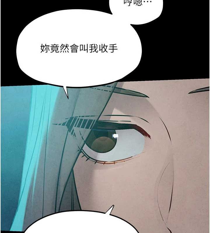 第82话-即将失控的性慾