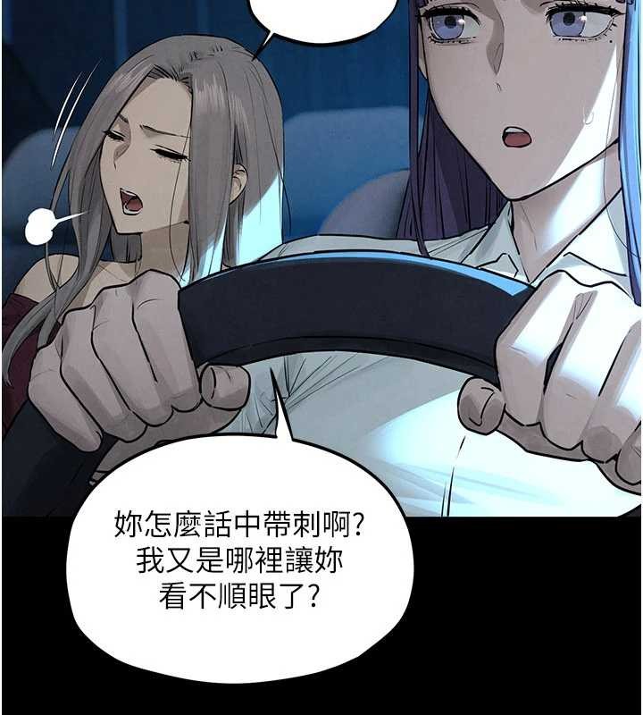第82话-即将失控的性慾