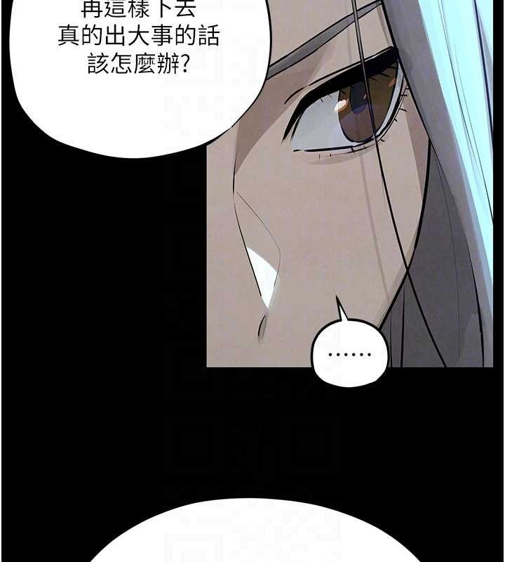 第82话-即将失控的性慾