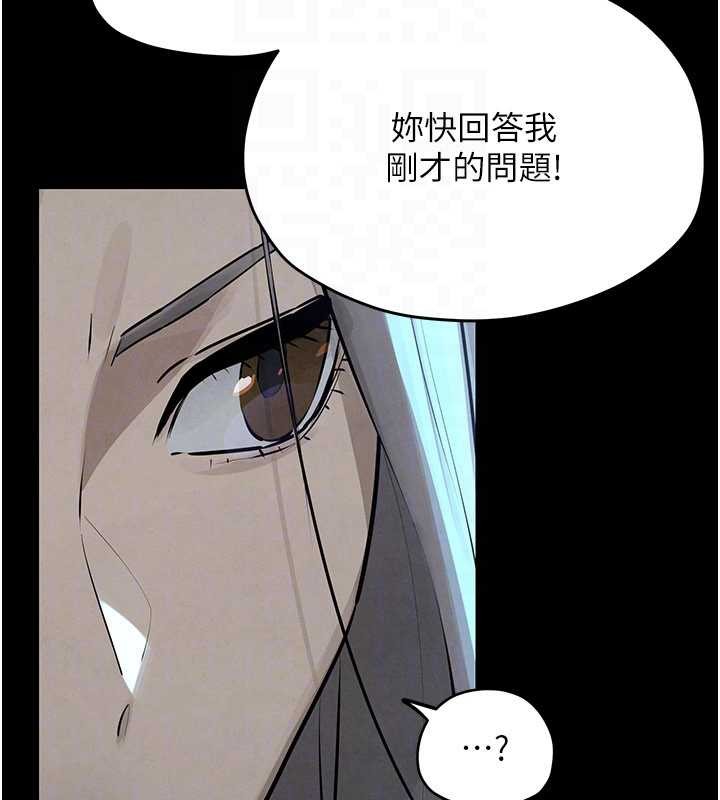 第82话-即将失控的性慾