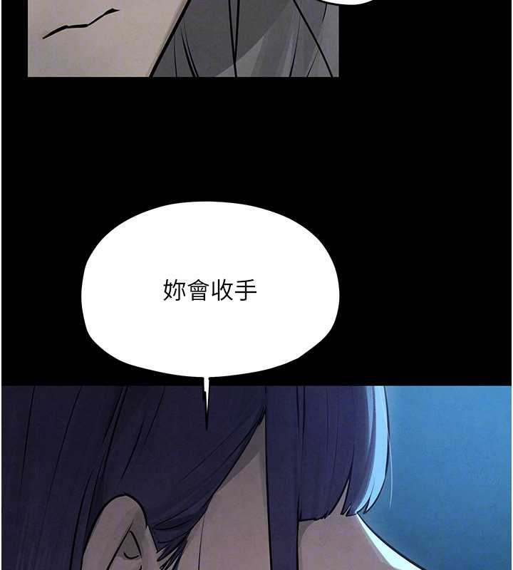 第82话-即将失控的性慾