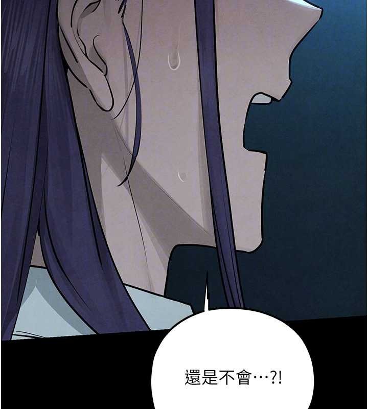 第82话-即将失控的性慾