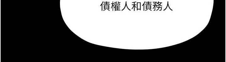 第82话-即将失控的性慾