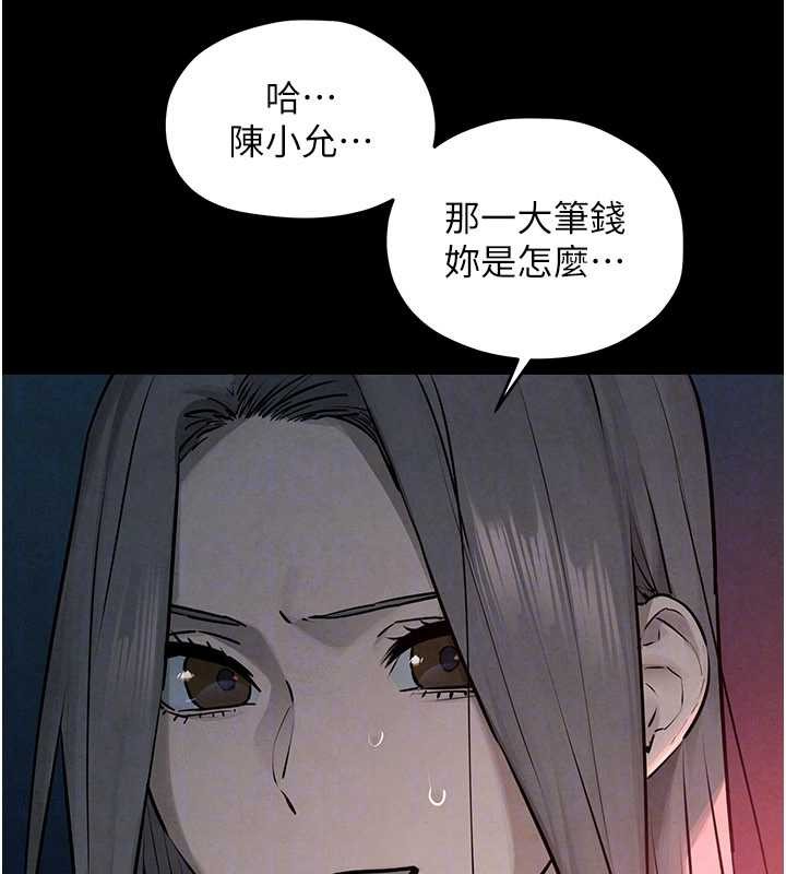 第82话-即将失控的性慾