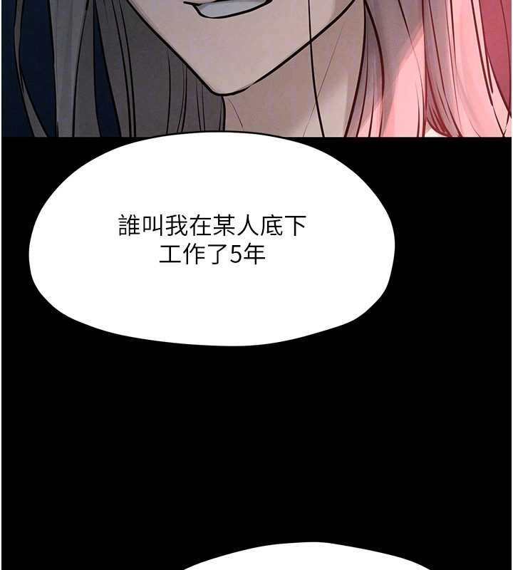 第82话-即将失控的性慾
