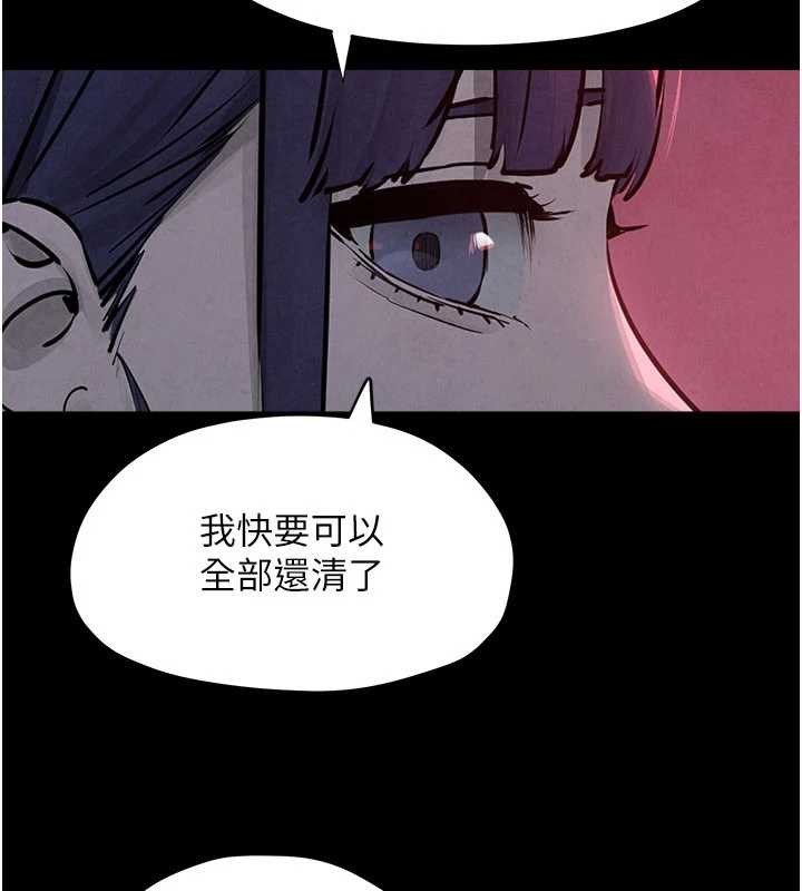 第82话-即将失控的性慾
