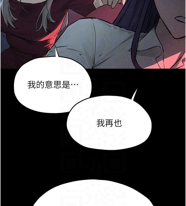 第82话-即将失控的性慾