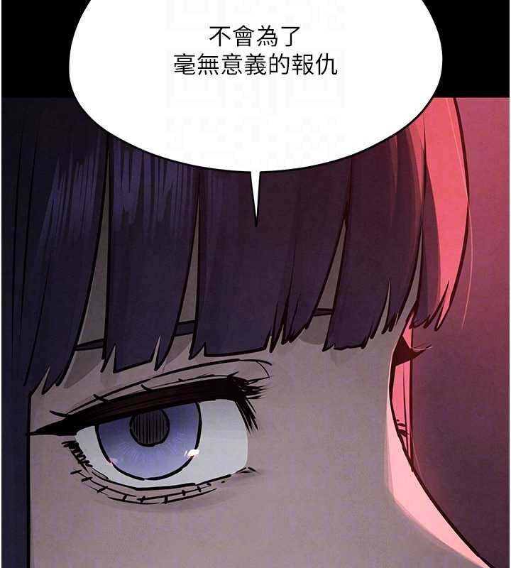 第82话-即将失控的性慾