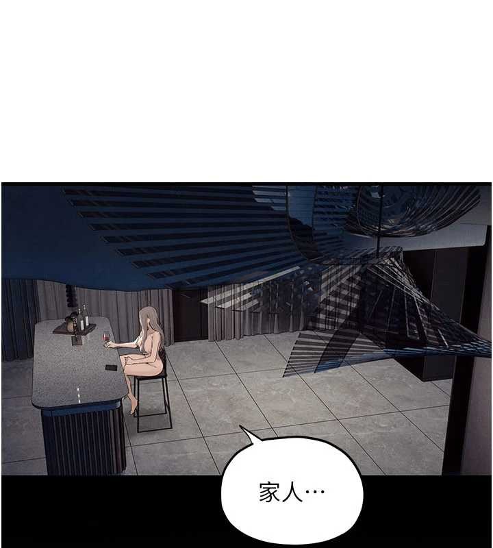 第82话-即将失控的性慾