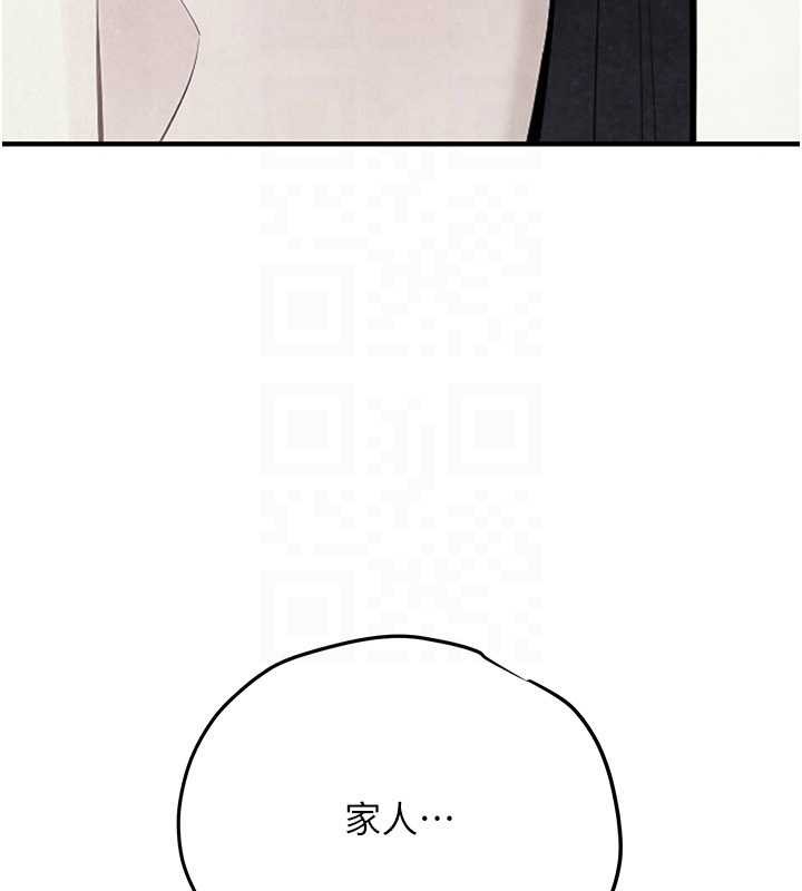 第82话-即将失控的性慾